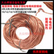 氩弧焊枪等离子切割6 16平裸紫铜纯紫铜线焊把电缆线