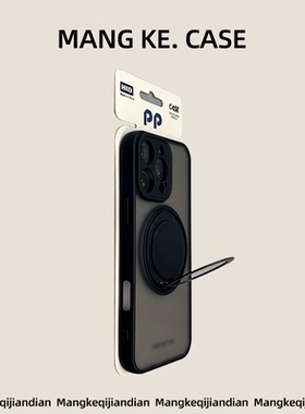 新款17适用ip苹果16promax手机壳黑色高级感iphone16pro磨砂15外壳14带支架13轻奢12防摔11磁吸xsmax全包plus