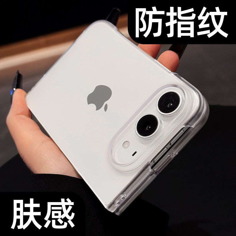 肤感磨砂防指纹适用iphone duo手机壳超薄防摔新款苹果18折叠保护套ip纯色透明18duo高级感小众ultra超火男女