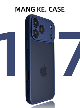 适用17promax苹果手机壳透明深蓝色新款17pro iphone手机壳case橙色16全包15防摔14透明13原创12防指纹11精孔