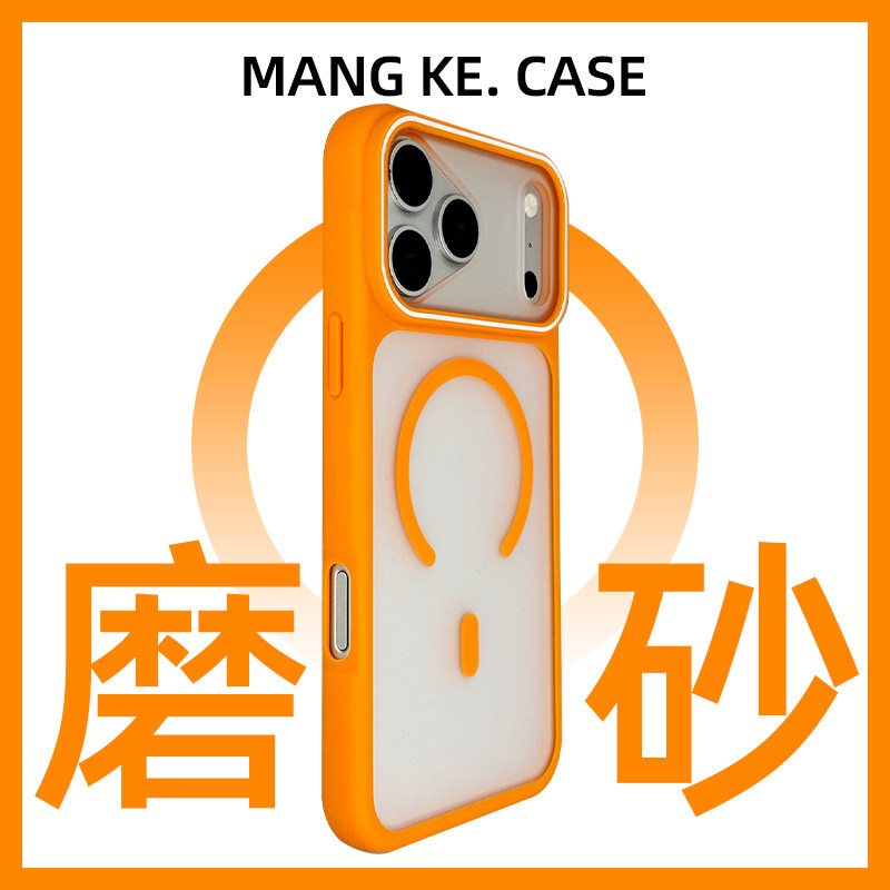 2026网红爆款高端新款18promax苹果手机壳肤感适用iphone17pro磁吸16磨砂15高级ins小众14全包13超火12防摔11