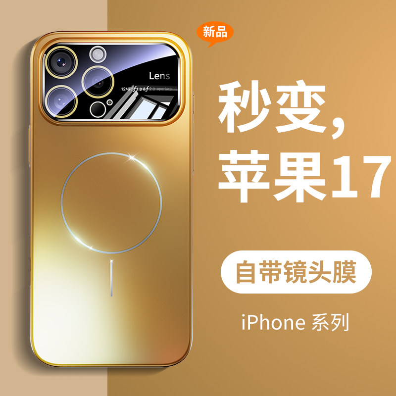 原创新款17适用于苹果16手机壳iPhone15ProMax细圈磁吸14Pro防摔13pm女12男ip11自带镜头膜18p情侣全包保护套