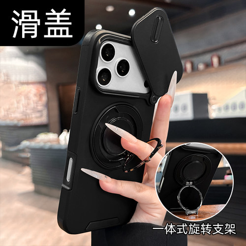 【高品质镜头滑盖】磁吸手机壳