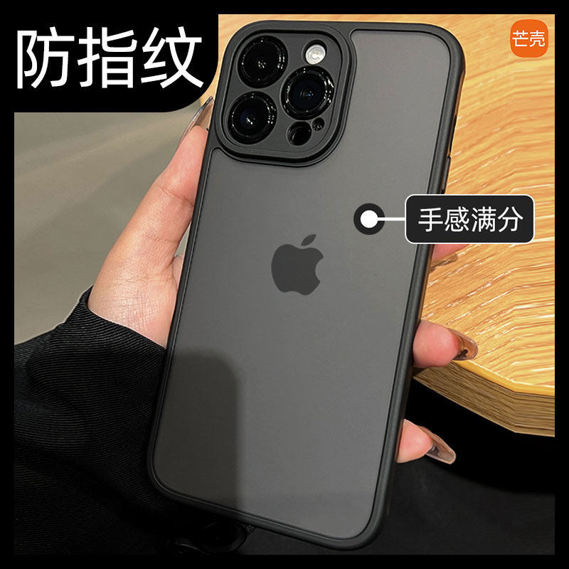 【夏天高级防尘】精孔肤感手机壳图片