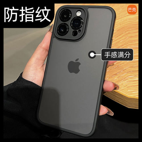 【夏天高级防尘】精孔肤感手机壳