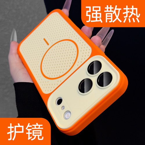 【蜂窝散热透气】网红手机壳