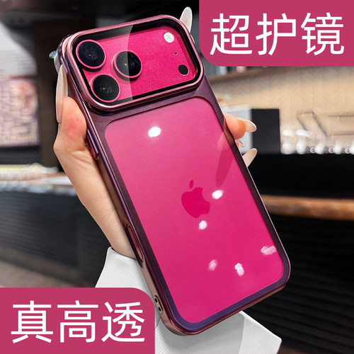 【自带镜头膜支架】透明手机壳