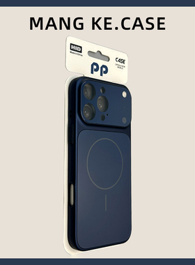 新款秒变17适用苹果17promax手机壳深蓝色全包镜头iphone16pro保护套磨砂ip15防指纹14防摔13玻璃磁吸pm
