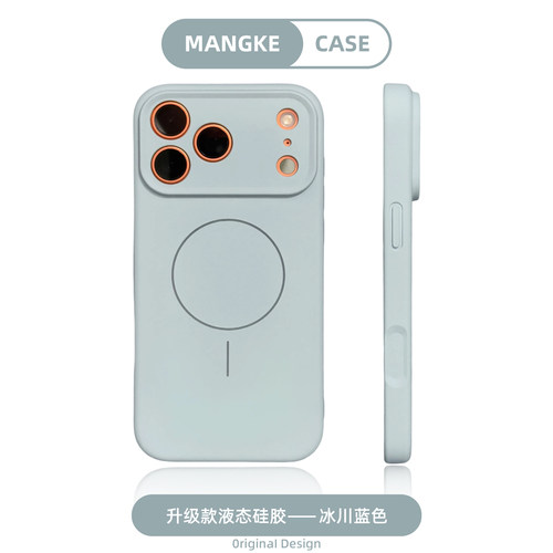 【环保无毒】液态硅胶手机壳