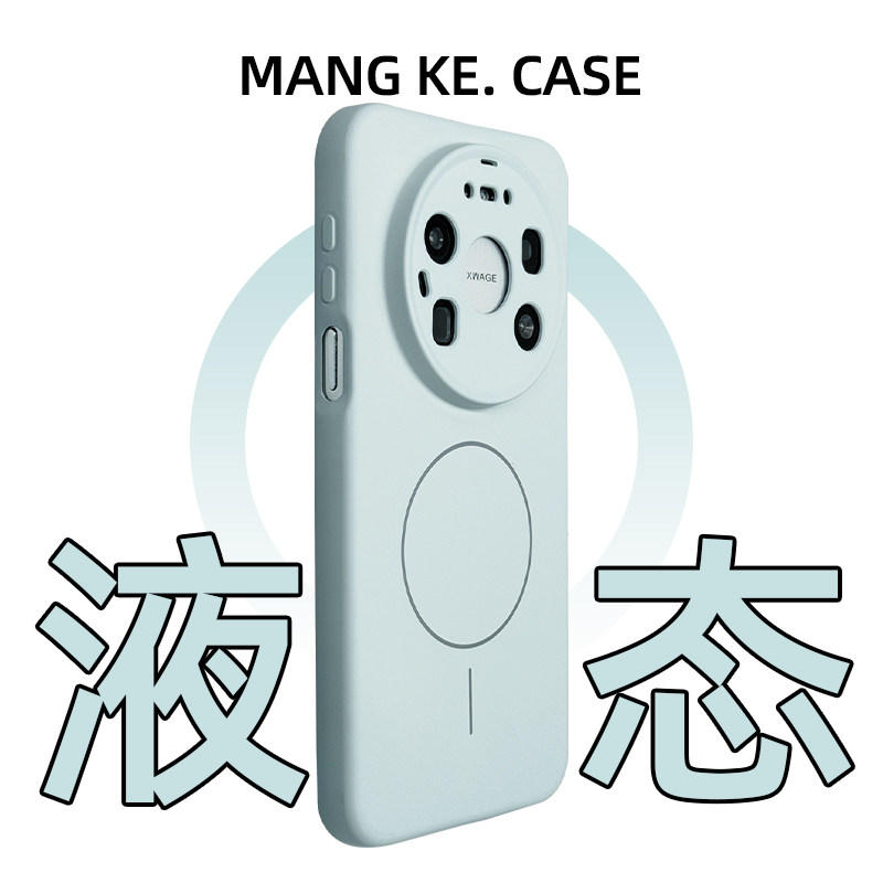 高级感小众适用华为mate90手机壳液态硅胶情侣一对云青色新款mate80promax超好看独特魅特70por磁吸支架60pro