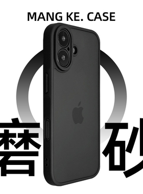 新款磨砂防指纹air适用苹果17手机壳黑色17promax巨好看小众iphone16高级感15pro全包防摔14超火13男12情侣11