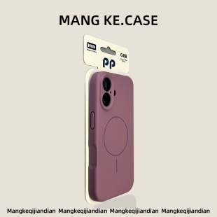 液态硅胶适用iphone17手机壳黑加仑16pro新款 苹果16promax磁吸充电15肤感14小清新13纯色12相机按键全包防摔p