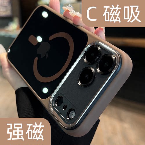 【磁吸充电】金属镜头透黑手机壳
