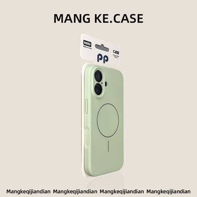 【芒壳优选】液态硅胶时尚手机壳