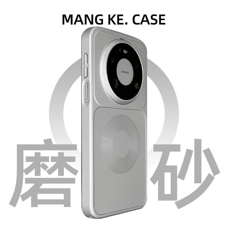 高品质磨砂肤感适用华为mate80手机壳防指纹新款mate80promax不会撞壳艺术mate80Pro超火70air银色60pro+磁吸