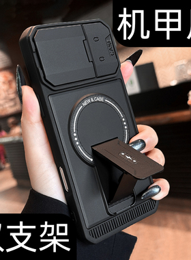 新款适用苹果17手机壳黑色机甲iphone17promax镜头保护16pro磁吸支架15防摔14网红13潮牌12男女款11高级感air