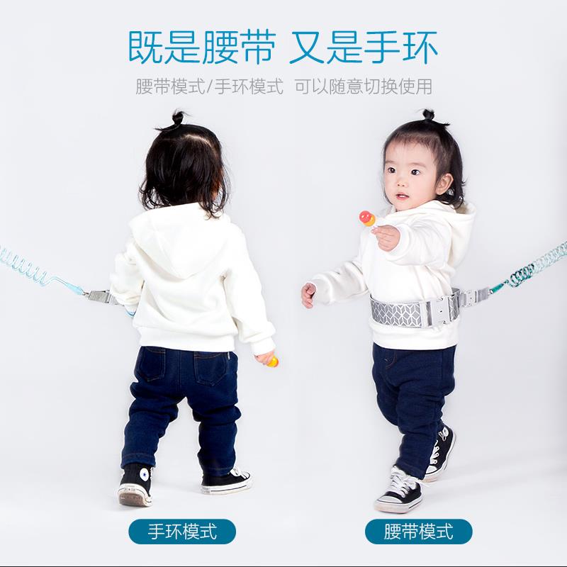 童引防走失腰儿带绳手环牵栓跑小孩子牵手绳防丢拉绳溜娃神器