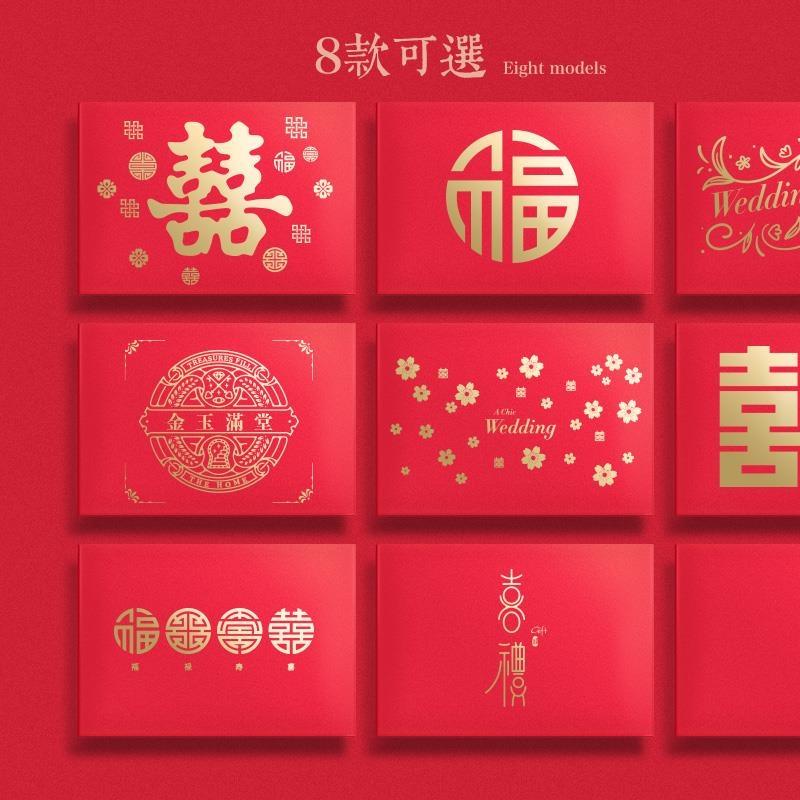 万元捆钱带结婚红包彩礼现金卡钱套带喜字封条礼金福字绑钱扎带纸