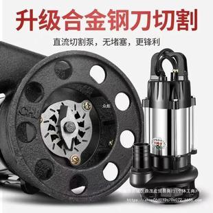无刷直流切割污水泵化粪池沼气池电瓶车抽水机48v60v72家用排污泵