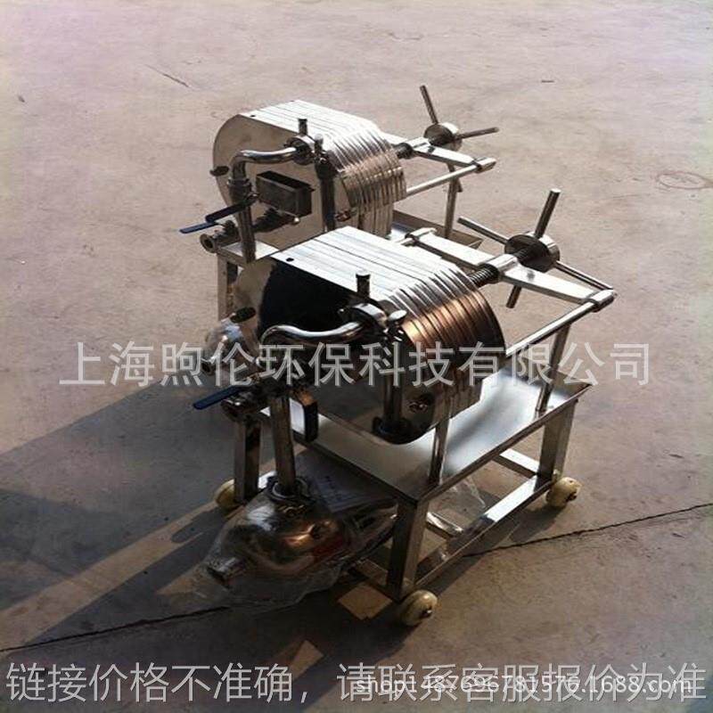 厂家供应精密过滤器 板框式过滤器 过滤器 价格合理