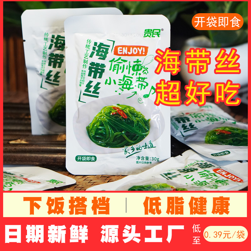 低脂休闲商用小包装下饭菜贵民