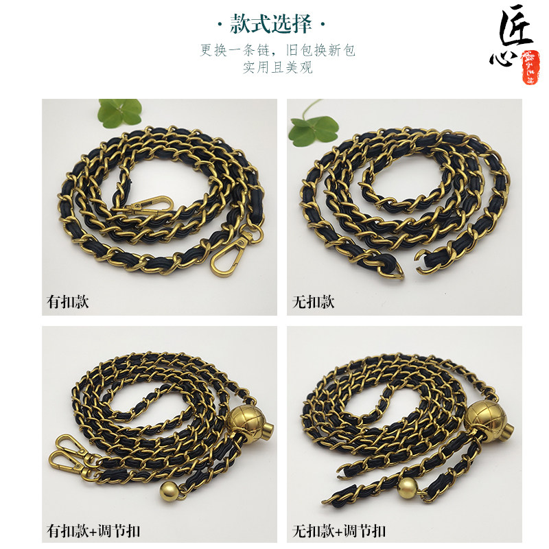可调节单买匠心肩带穿皮包包链条
