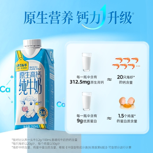 认养一头牛原生高钙纯牛奶250ml*10盒梦幻盖礼盒整箱儿童早餐牛奶