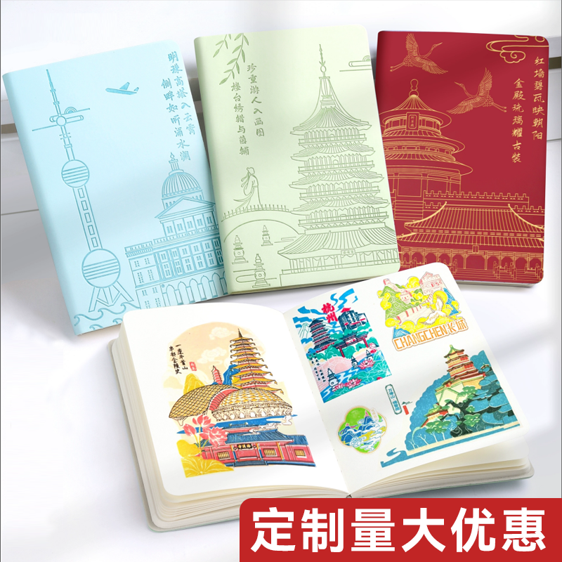 通关盖章旅游积分打卡舞蹈培训会奖状/证书