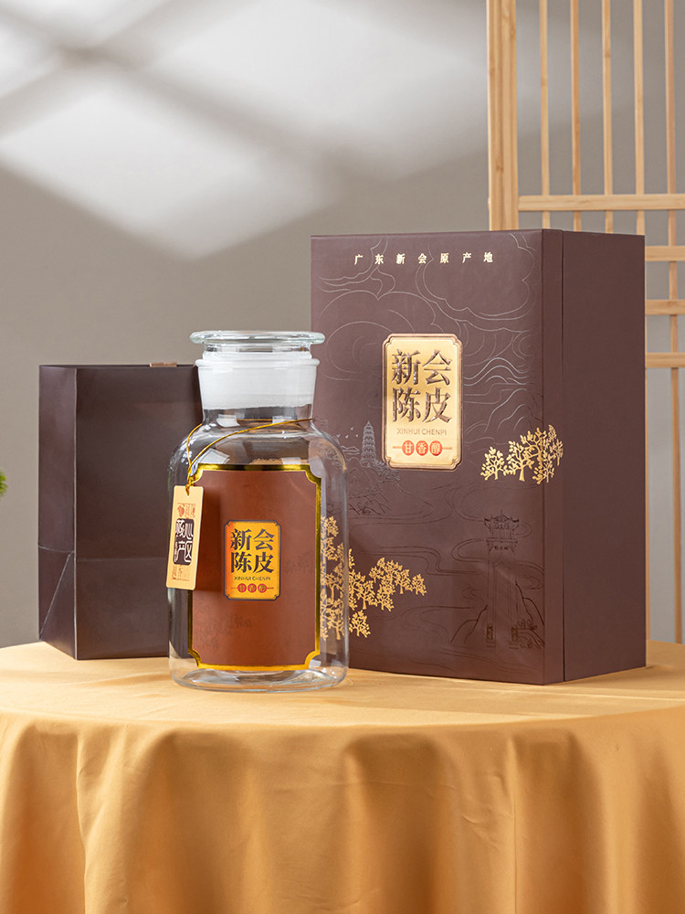 新会陈皮包装盒空礼盒约半斤大罐子茶罐玻璃密封罐陈皮礼盒装空盒