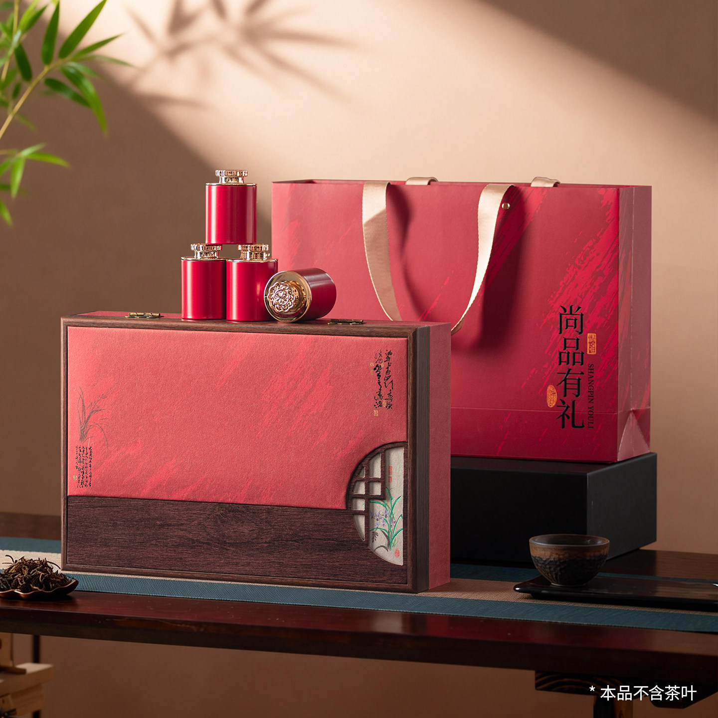 小罐茶礼盒空盒大红袍碎银子红绿茶叶礼盒装茶叶包装盒空礼盒定制,餐饮具,茶叶罐,淘宝优惠券,粉丝福利购,淘宝优惠卷