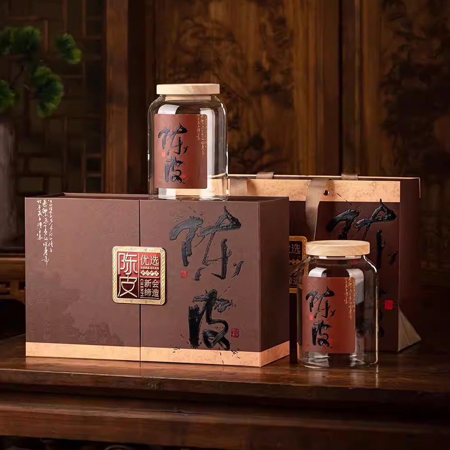陈皮专用储存罐免费雕刻出金