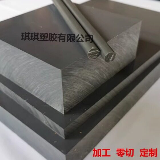 聚氯乙烯PVC板材PVC聚氯乙烯图片