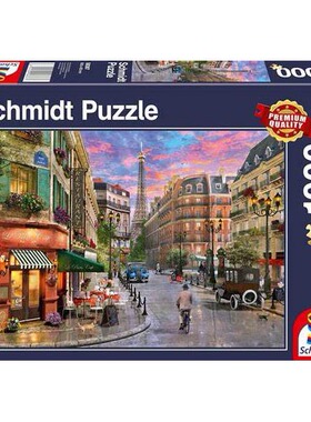 Schmidt-巴黎街道-1000片-德国进口正品拼图益智解压烧脑玩具潮玩