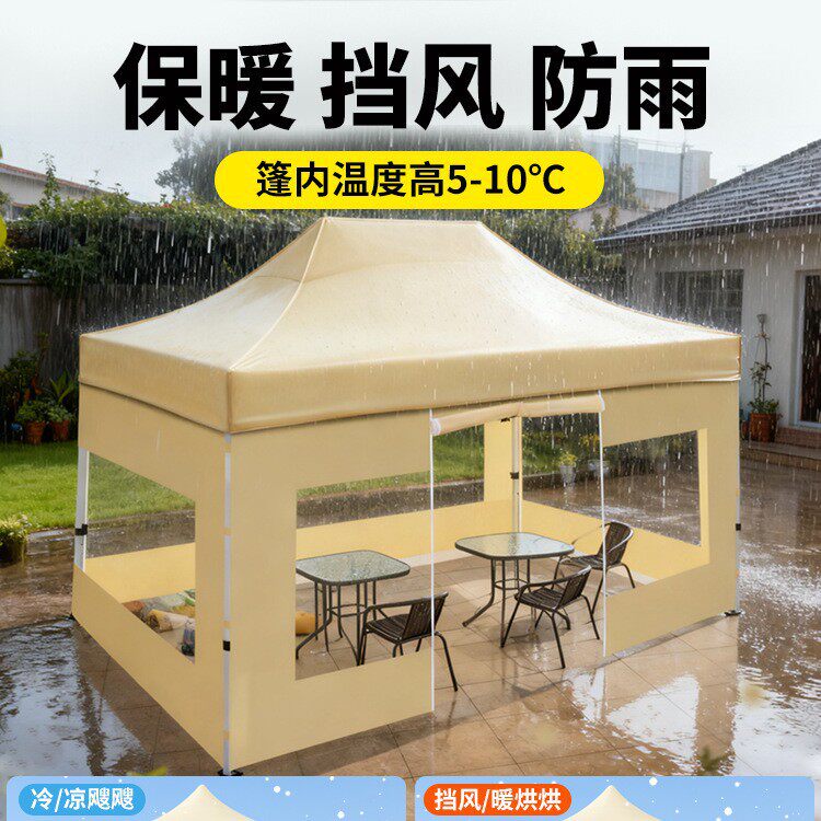 四脚加厚防晒帐篷伞布卡其色防水雨棚围布户外展览帐篷防风围挡布