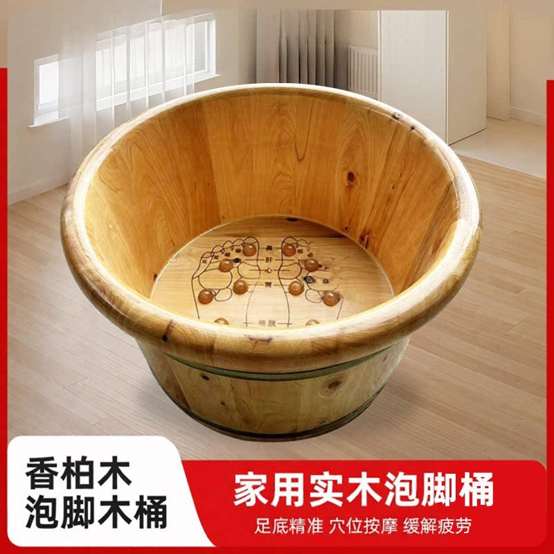 元曲柔香柏木保温按摩足浴桶