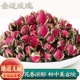 金边玫瑰花茶玫瑰干花泡茶食用干玫瑰花蕾散装 云南特产正品 非特级