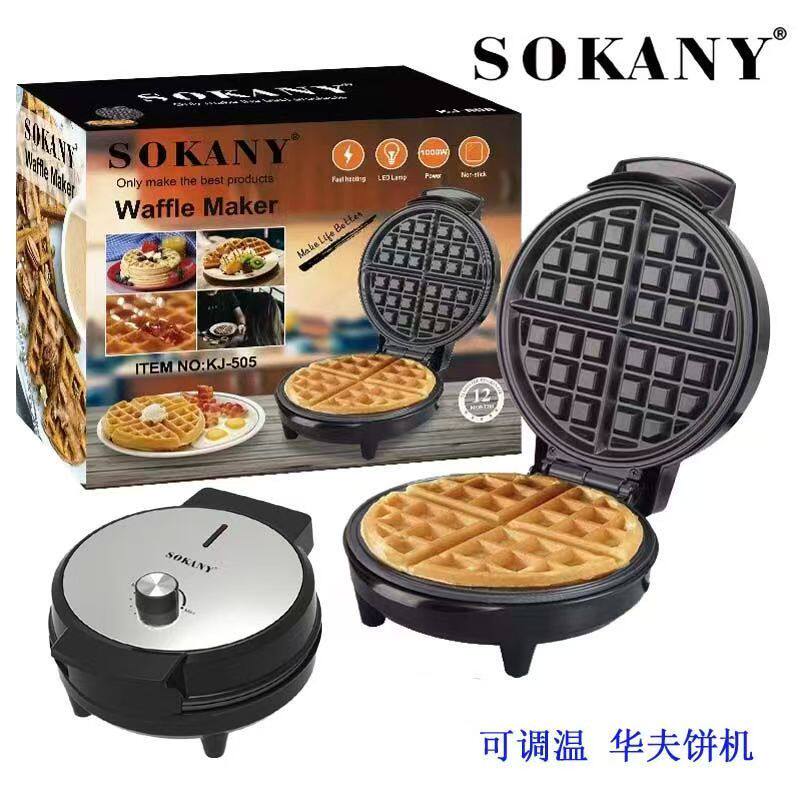 可调温圆盘华夫饼机家用220V