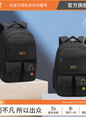 阳光8点/SUN EIGHT书包男初中生大容量高中学生背包旅游双肩包女