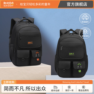 阳光8点/SUN EIGHT书包男初中生大容量高中学生背包旅游双肩包女