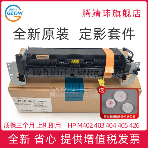 原装全新 品质保障 质保三个月