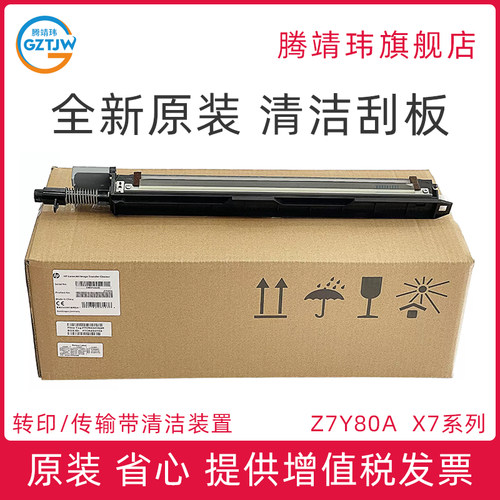 上机即用 提供清零视频