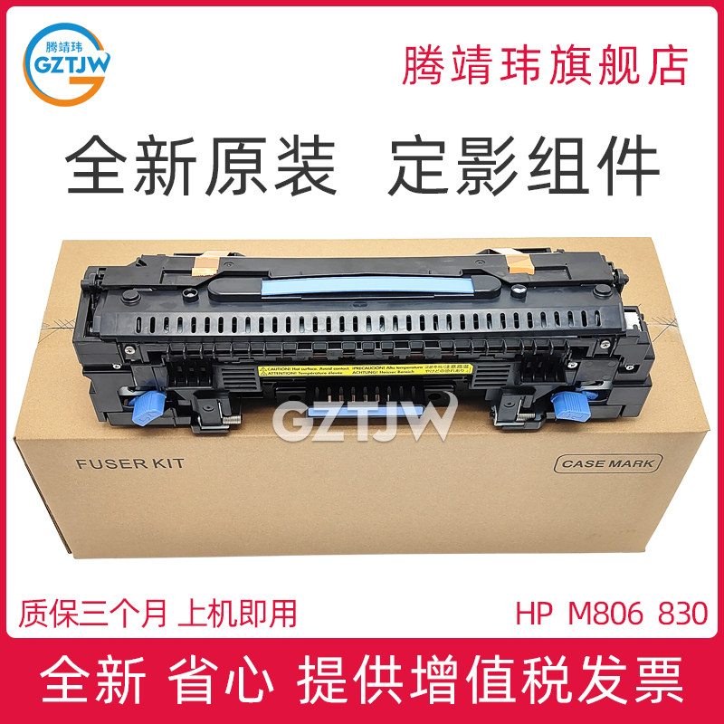 全新原装 解决套件严重不足 C2H57A