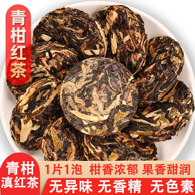 5种口味红茶小茶饼250克约35片