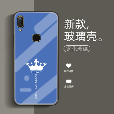 皇冠适用vivoz6手机壳vivoz5x新款玻璃vivoz5保护套vivoz3硅胶软vivoz3x防摔vivoz1女男vivoz5i全包z3i保护壳