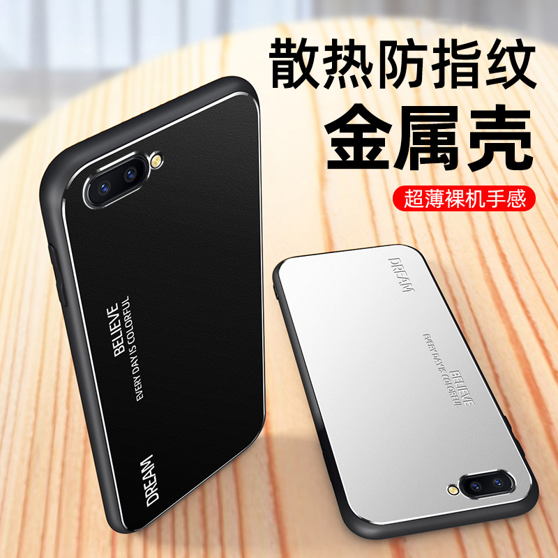 适用于oppor11手机壳金属磨砂保护套r11s全包防摔限量版外壳r11超薄