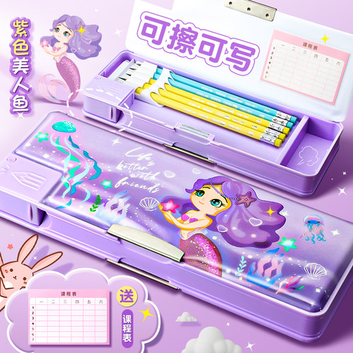 得力文具盒卡通美人鱼文具盒女生BC280