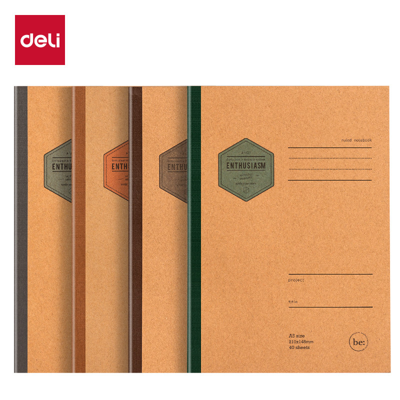 得力软抄本笔记本A5本B5院系风40张院系风2学习办公笔记