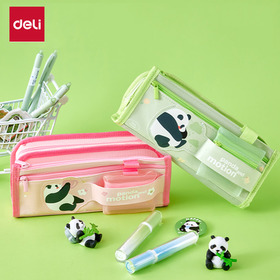 得力笔袋铅笔袋文具袋三层大容量