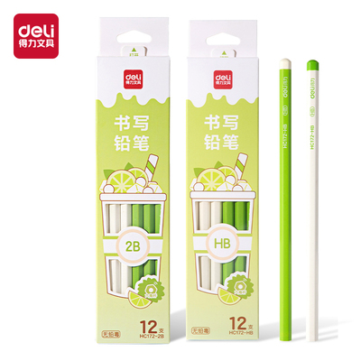 得力铅笔小学生用幼儿园2B铅笔HB铅笔不易断防啃咬绿杆铅笔