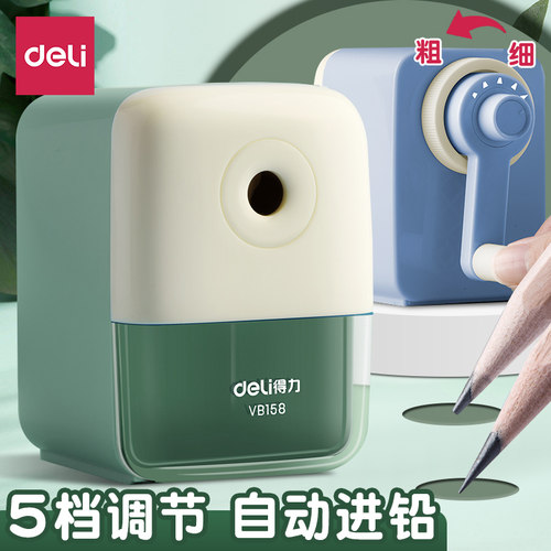 得力卷笔刀手摇式转笔刀削铅笔器小学生专用多功能便携小型转笔刀